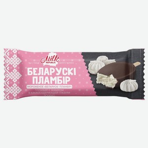 Мороженое <Беларускi Пламбiр> эскимо пломбир с зефиром в глаз 70г Беларусь