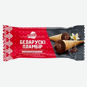 Мороженое <Беларускi Пламбiр> рожок пломбир с ар ванили в глаз 50г Беларусь