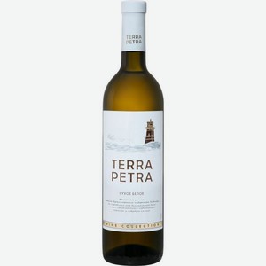 Вино ТЕРРА ПЕТРА Белое Сухое 0.75 л