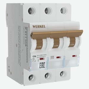 Автоматический выключатель Werkel 3P 10 A C 4,5 ка (W903P104)