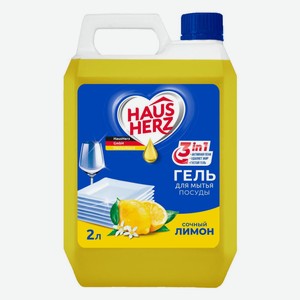 Средство для мытья посуды HausHerz  Сочный лимон , 2 л (802741)
