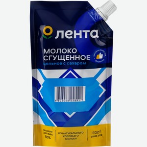 Молоко сгущенное ЛЕНТА дой-пак с дозатором без змж, Россия, 270 г