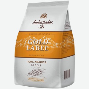 Кофе Ambassador Gold Label в зернах, 1кг Россия