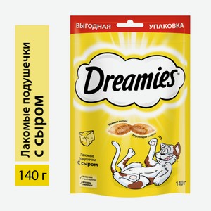 Лакомство Dreamies Лакомые подушечки для взрослых кошек с сыром, 140г Россия