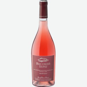 Вино Высокий берег Цвайгельт розовое сухое 13% 750мл