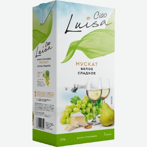 Вино Luisa Ciao Мускат белое сладкое 12% 1л в магазине Магнит Экстра ...