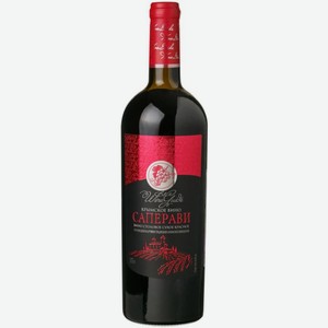 Вино Wine Guide Саперави красное сухое 12% 750мл