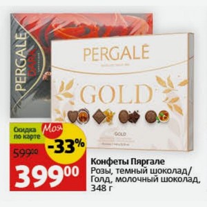 Конфеты Пяргале Розы, темный шоколад/ Голд, молочный шоколад, 348 г