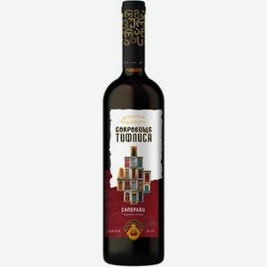 Вино Сокровище Тифлиса Саперави, красное сухое, 0,75 л, Грузия