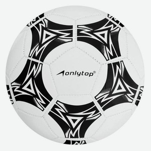 Футбольный мяч ONLYTOP ПВХ, машинная сшивка, 32 панели, размер 5, белый/черный (534858)