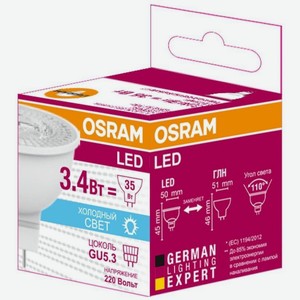 Лампа светодиодная Osram GU5.3 3.4Вт холодный белый Китай
