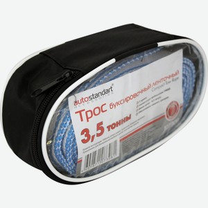 Трос Autostandart буксировочный 3.5т, 4.5м Россия