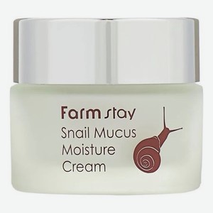 Увлажняющий крем для лица с муцином улитки Snail Mucus Moisture Cream 50г