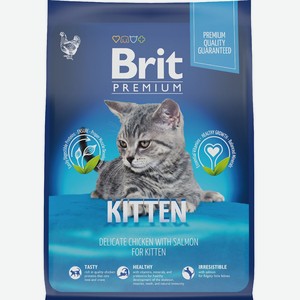 Brit Premium Cat Kitten. Сухой корм с курицей для котят. 2 кг
