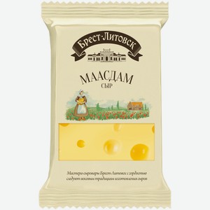 Сыр полутвёрдый Брест-Литовск Маасдам 45%, 200г