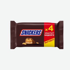 Батончик шоколадный Snickers жареный арахис-карамель-нуга, 4х40г
