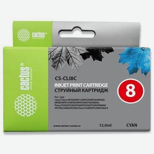 Картридж Cactus CS-CLI8C, голубой / CS-CLI8C