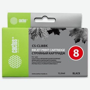 Картридж Cactus CS-CLI8BK, черный / CS-CLI8BK