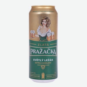 Пиво Prazacka Zlata светлое 4,9% 0,5л