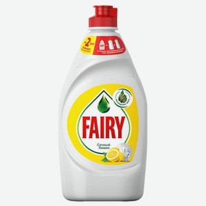 Средство для мытья посуды Fairy 450мл сочный лимон