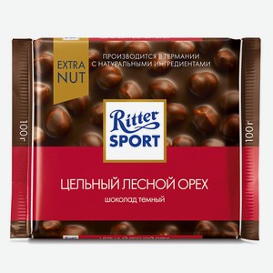 Шоколад Ritter Sport 100г темный цельный лесной орех экстра