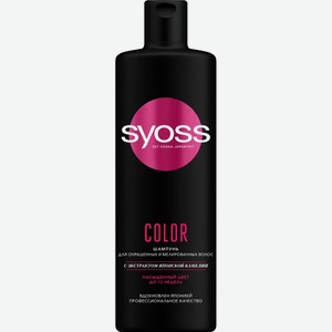 Шампунь женский Syoss Color для окрашенных волос, 450 мл