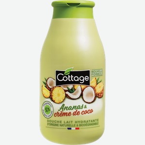 Молочко для душа Cottage увлажняющее ананас и кокос 250мл