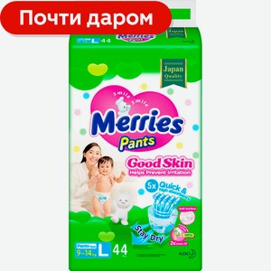 Трусики-подгузники Merries Good Skin размер L (9-14кг) 44шт