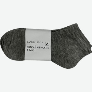Носки женские укороченные серые 5 пар р23-25