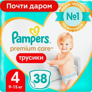 Подгузники-трусики Pampers Premium Care Pants размер 4 9-15кг 38шт