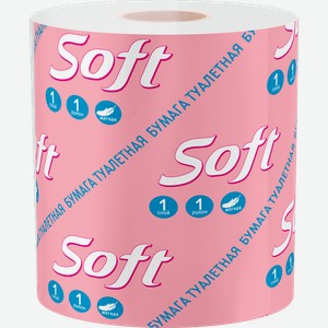Туалетная бумага Soft белая 1 слой 1 рулон