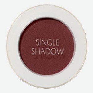 Тени для век матовые Saemmul Single Shadow Matt 1,6г: RD09 Sensitive Maple