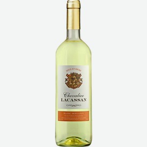 Вино Chevalier Lacassan белое полусладкое 11% 750мл