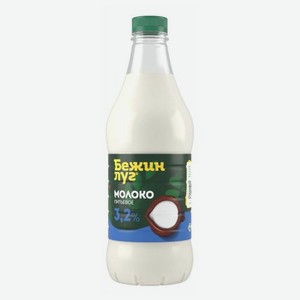 Молоко Бежин луг пастеризованное, 3,2%, 1,4 л, пластиковая бутылка