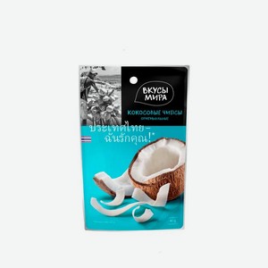 Продукты питания Чипсы Вкусы мира кокосовые оригинальные 0.04кг