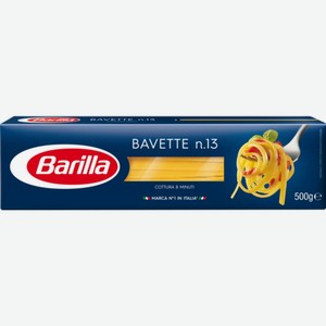 Макаронные изделия BARILLA Bavette n.13, 450 г