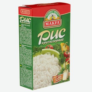 Рис круглозерный МАКФА шлифованный в пакетах для варки, 400 г (6*66,7 г)