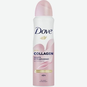 Антиперспирант аэрозоль Dove pro-collagen 150мл