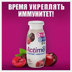 Продукт кисломолочный Актимель, Вишня/черешня, с цинком, 1,5%, 95г