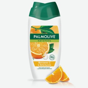 Гель-крем для душа Палмолив Натурэль витамин С и апельсин 250м