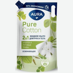 AURA Pure Cotton Жидкое мыло 2в1 для рук и тела Хлопок и луговые травы дой-пак 850мл