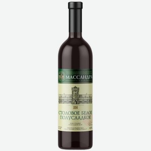 Вино Полусладкое Массандра ординарное белое полусладкое 11% 0,75л