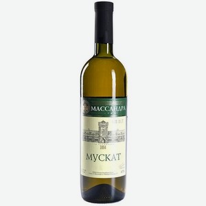Вино Мускат Массандра згу российское ординарное белое сухое 12% 0,75л