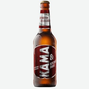 Пиво Кама светлое пастеризованное 8% 0,45л стекло