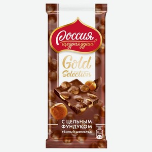 Шоколад Россия щедрая душа 85г Темный с фундуком
