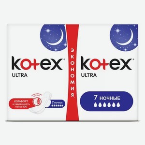Прокладки гигиенические Kotex Ultra Night 14шт ночные