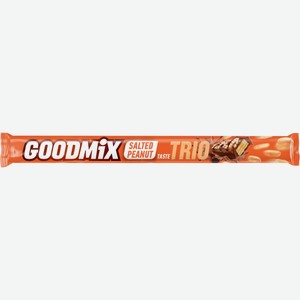 Конфета GoodMix Trio 69г со вкусом соленого арахиса