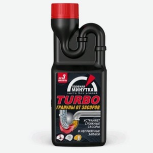 Средство для удаления засоров Удобная минутка Turbo 600г гранулированное