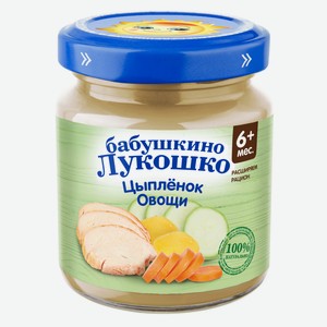 Рагу Бабушкино Лукошко цыпленок-овощи, 100г Россия