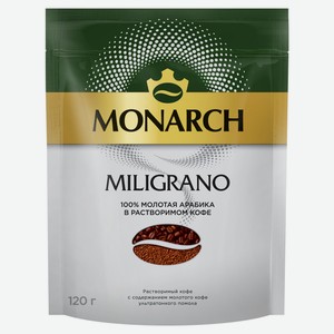 Кофе Monarch Milligrano растворимый с добавлением молотого, 120г Россия